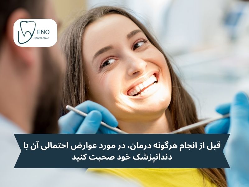 نکات مهم در انتخاب روش کاشت دندان بدون ایمپلنت