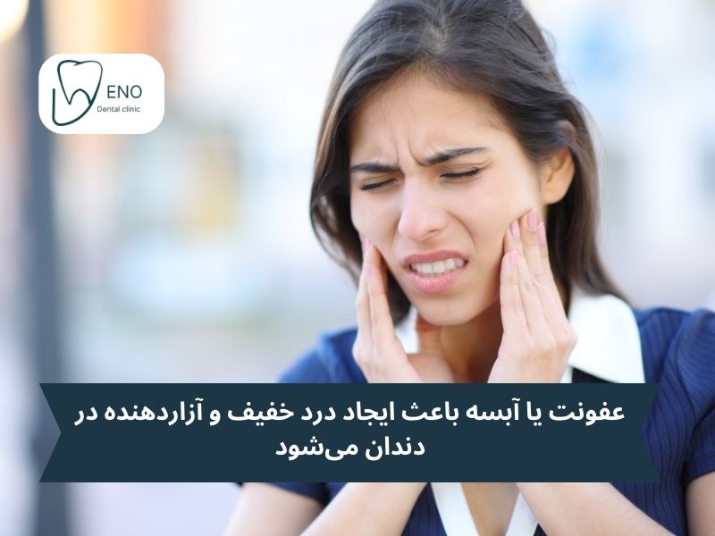 درد مبهم و مداوم؛ مزاحمی که دست از سرتان برنمیدارد