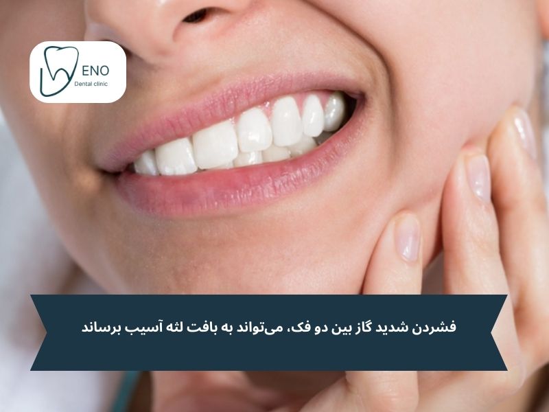 اشتباهات رایج بیماران در برداشتن گاز استریل؛ بایدها و نبایدهای مهم